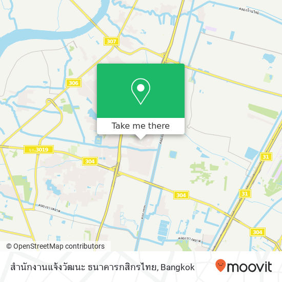 สำนักงานแจ้งวัฒนะ ธนาคารกสิกรไทย map