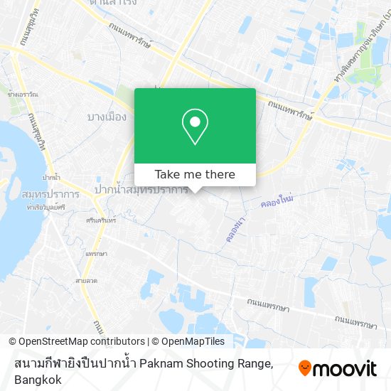 สนามกีฬายิงปืนปากน้ำ Paknam Shooting Range map