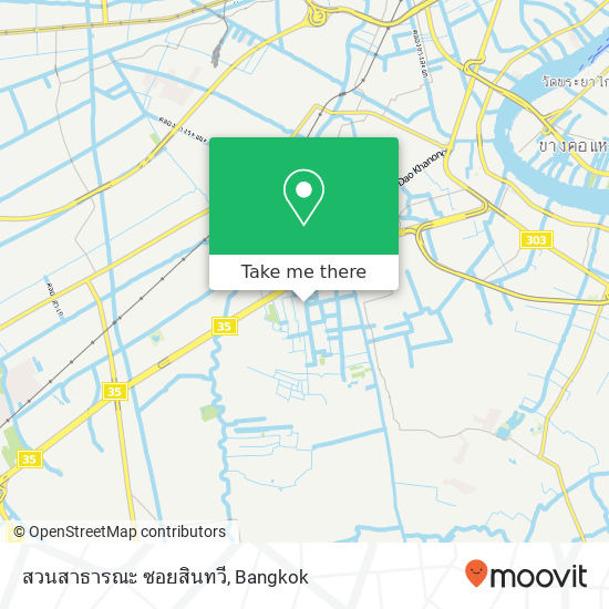 สวนสาธารณะ ซอยสินทวี map