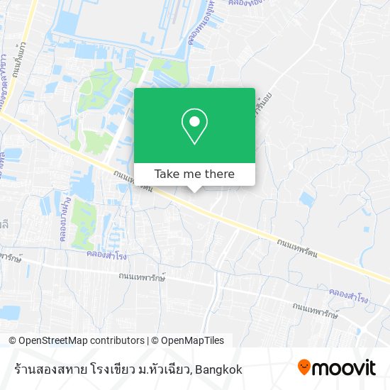 ร้านสองสหาย โรงเขียว ม.หัวเฉียว map