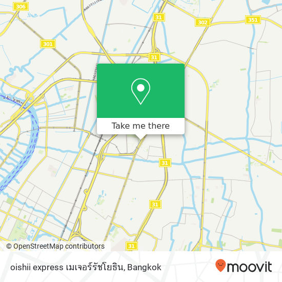 oishii express เมเจอร์รัชโยธิน map