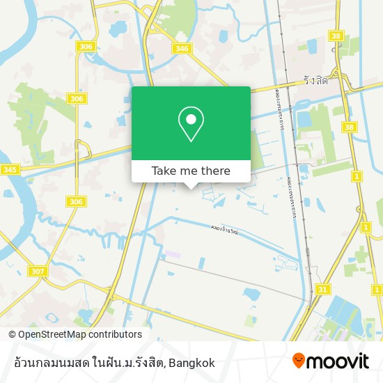 อ้วนกลมนมสด ในฝัน.ม.รังสิต map