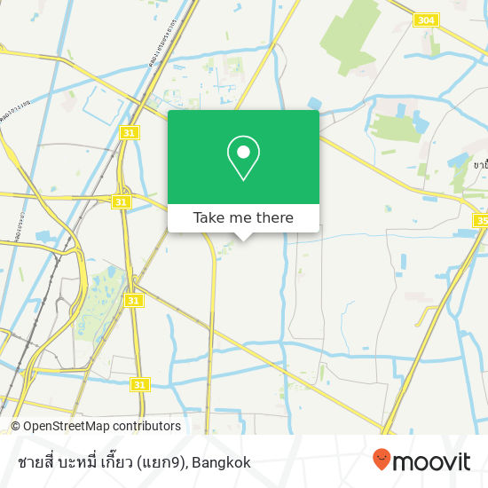 ชายสี่ บะหมี่ เกี๊ยว (แยก9) map