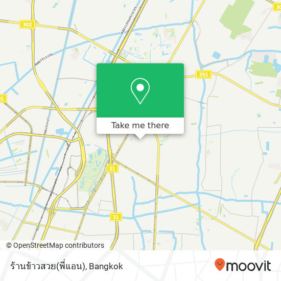 ร้านข้าวสวย(พี่แอน) map