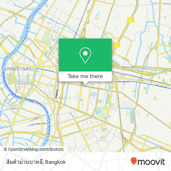 ส้มตำม่านบาหลี map