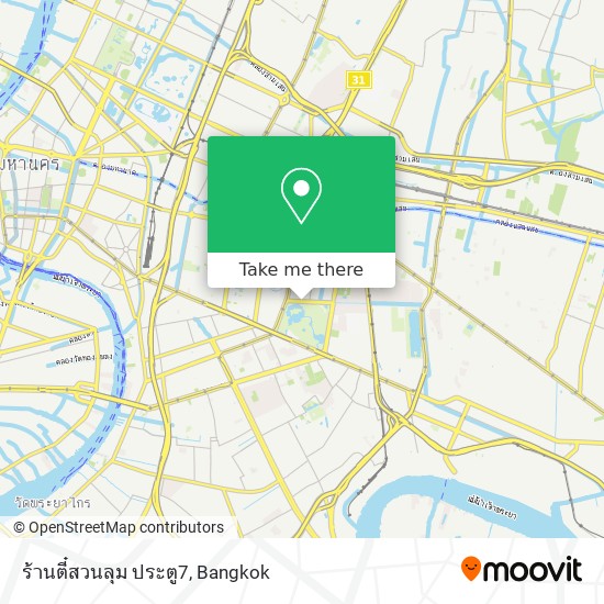 ร้านตี๋สวนลุม ประตู7 map