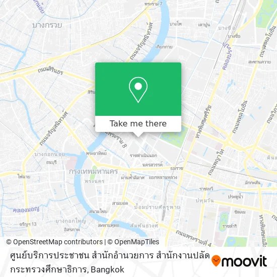 ศูนย์บริการประชาชน สำนักอำนวยการ สำนักงานปลัดกระทรวงศึกษาธิการ map