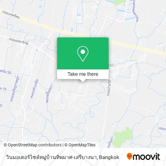 วินมอเตอร์ไซค์หมู่บ้านทิพมาศ-เสรีบางนา map