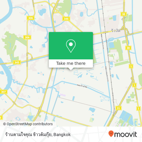 ร้านตามใจคุณ ข้าวต้มกุ๊ย map