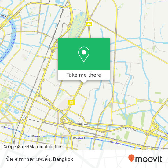 นิด อาหารตามจะสั่ง map