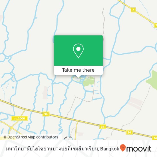 มหาวิทยาลัยไฮโซย่านบางบ่อที่เจมส์มาเรียน map