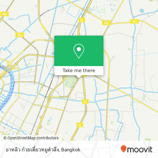 อาหลิว ก๋วยเตี๋ยวหมูตำลึง map