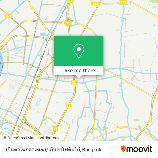 เย็นตาโฟกลางซอย/เย็นตาโฟต้นไผ่ map