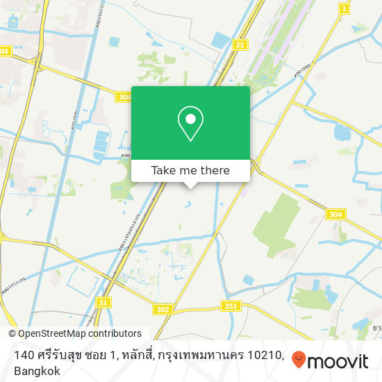 140 ศรีรับสุข ซอย 1, หลักสี่, กรุงเทพมหานคร 10210 map