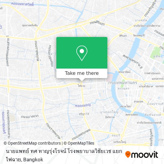 นายแพทย์ ทศ หาญรุ่งโรจน์ โรงพยาบาลวิชัยเวช แยกไฟฉาย map