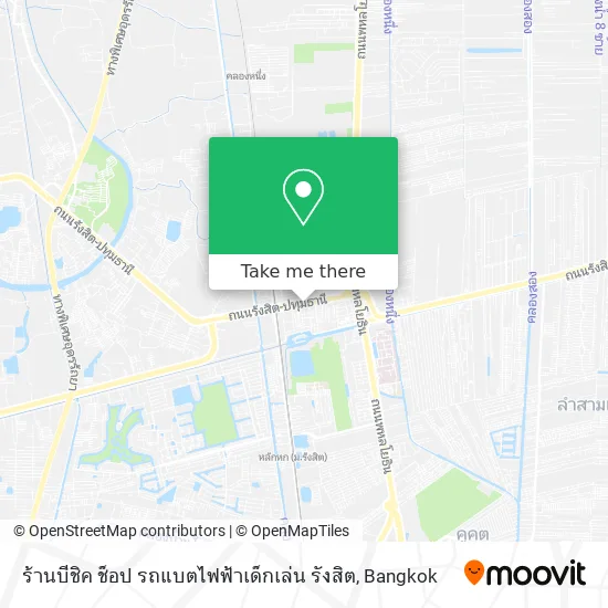 ร้านบีชิค ช็อป รถแบตไฟฟ้าเด็กเล่น รังสิต map