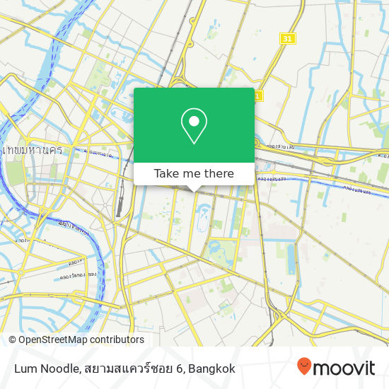 Lum Noodle, สยามสแควร์ซอย 6 map