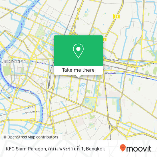 KFC Siam Paragon, ถนน พระรามที่ 1 map
