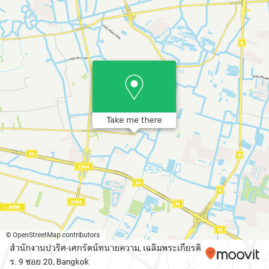 สำนักงานปวริศ-เศกรัตน์ทนายความ, เฉลิมพระเกียรติ ร. 9 ซอย 20 map