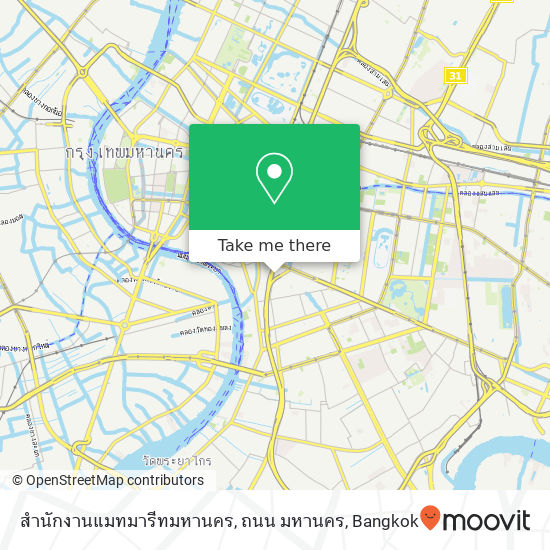 สำนักงานแมทมารีทมหานคร, ถนน มหานคร map