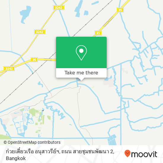 ก๋วยเตี๋ยวเรือ อนุสาวรีย์ฯ, ถนน สายชุมชนพัฒนา 2 map