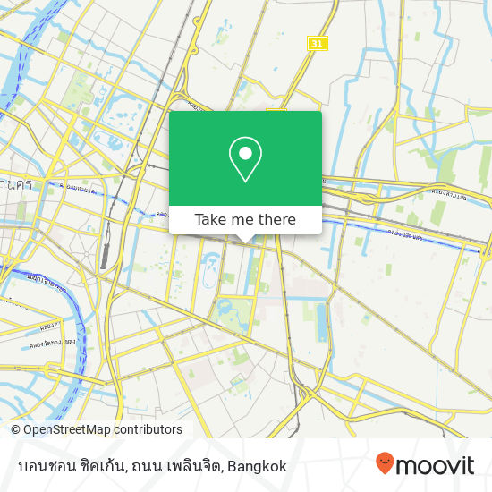 บอนชอน ชิคเก้น, ถนน เพลินจิต map