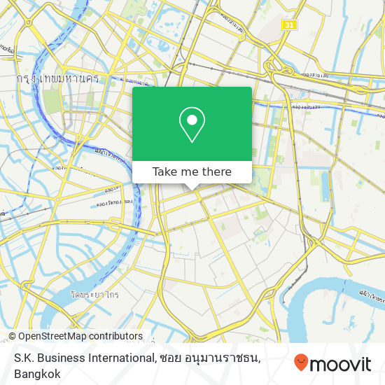 S.K. Business International, ซอย อนุมานราชธน map