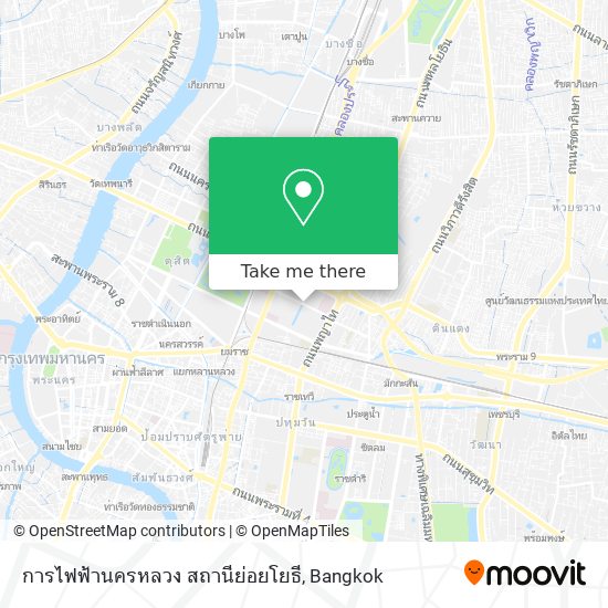 การไฟฟ้านครหลวง สถานีย่อยโยธี map