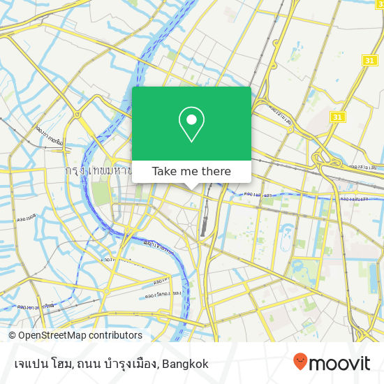 เจแปน โฮม, ถนน บำรุงเมือง map