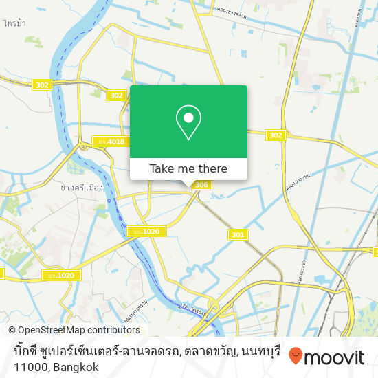 บิ๊กซี ซูเปอร์เซ็นเตอร์-ลานจอดรถ, ตลาดขวัญ, นนทบุรี 11000 map