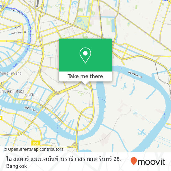 ไอ สแควร์ แมเนจเม้นท์, นราธิวาสราชนครินทร์ 28 map