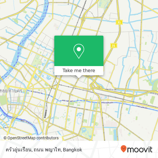 ครัวอุ่นเรือน, ถนน พญาไท map