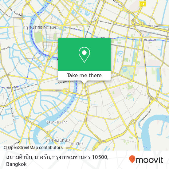 สยามคิวบิก, บางรัก, กรุงเทพมหานคร 10500 map