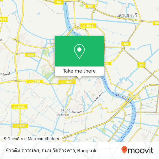 ข้าวต้ม คาวบอย, ถนน วัดค้างคาว map