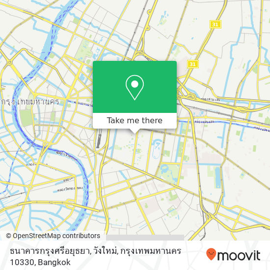 ธนาคารกรุงศรีอยุธยา, วังใหม่, กรุงเทพมหานคร 10330 map