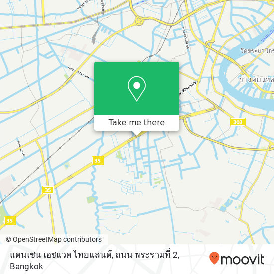 แดนเซน เอชแวค ไทยแลนด์, ถนน พระรามที่ 2 map