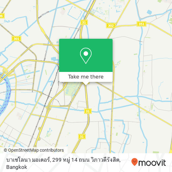 บาเซโลนา มอเตอร์, 299 หมู่ 14 ถนน วิภาวดีรังสิต map