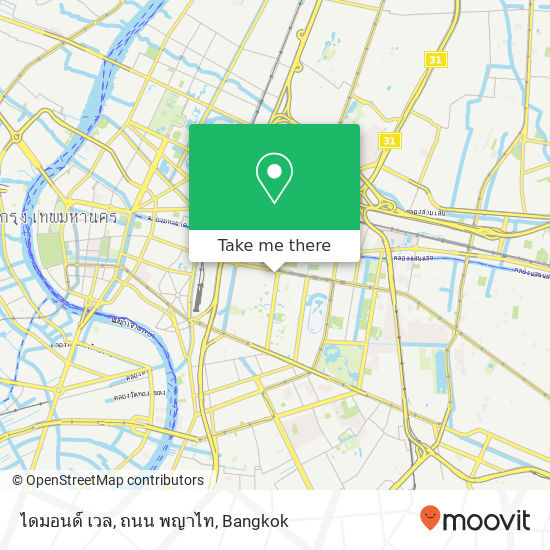 ไดมอนด์ เวล, ถนน พญาไท map