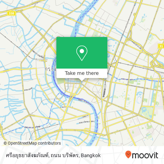 ศรีอยุธยาสังฆภัณฑ์, ถนน บริพัตร map