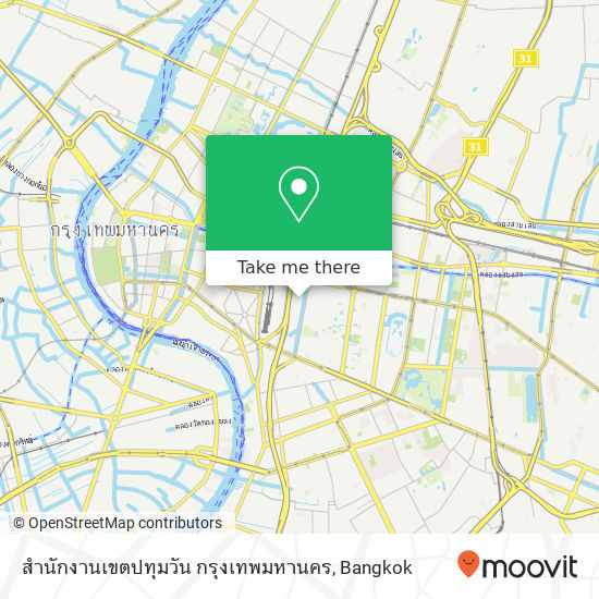 สำนักงานเขตปทุมวัน กรุงเทพมหานคร map