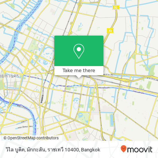 วิไล บูติค, มักกะสัน, ราชเทวี 10400 map