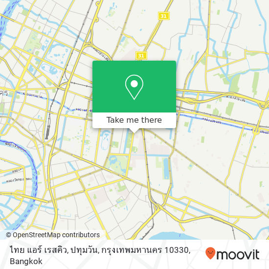 ไทย แอร์ เรสคิว, ปทุมวัน, กรุงเทพมหานคร 10330 map