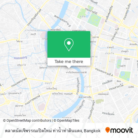 ตลาดนัดเจ๊พรรณเปิดใหม่ ท่าน้ำท่าดินแดง map