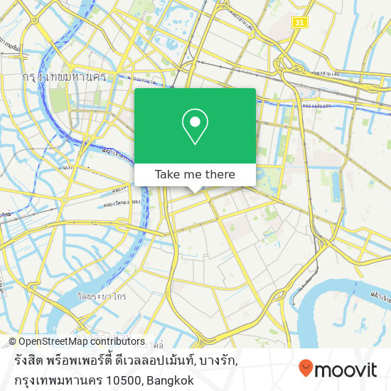 รังสิต พร็อพเพอร์ตี้ ดีเวลลอปเม้นท์, บางรัก, กรุงเทพมหานคร 10500 map