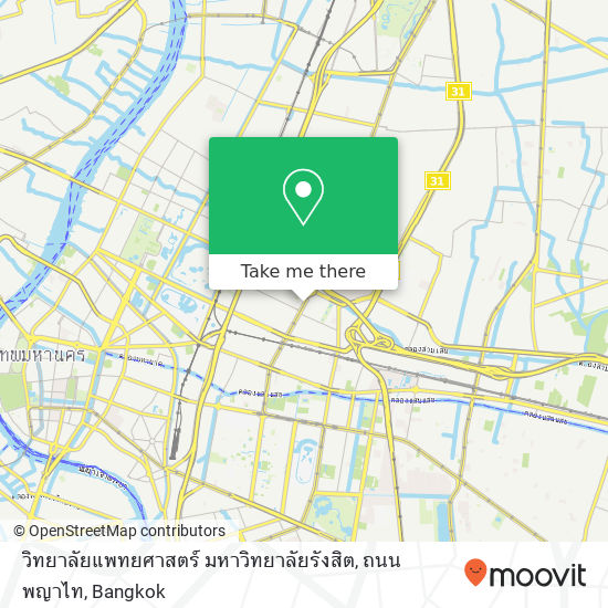 วิทยาลัยแพทยศาสตร์ มหาวิทยาลัยรังสิต, ถนน พญาไท map