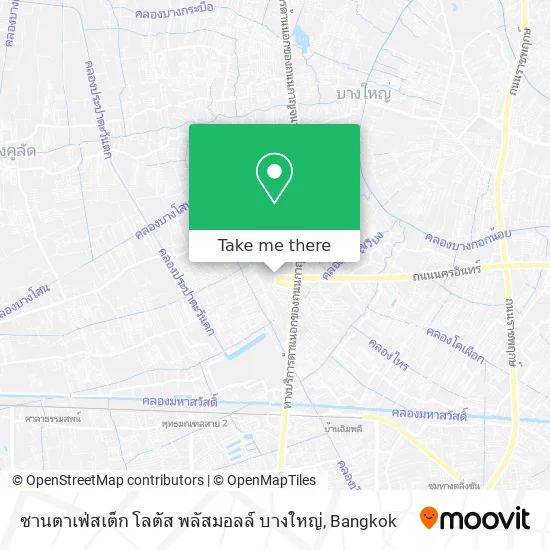 ซานตาเฟ่สเต็ก โลตัส พลัสมอลล์ บางใหญ่ map