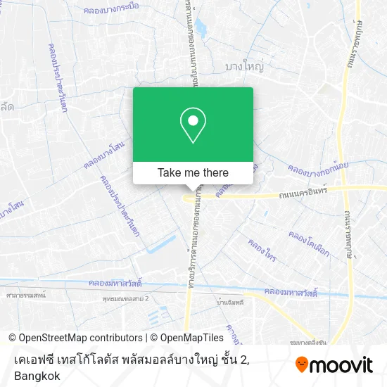 เคเอฟซี เทสโก้โลตัส พลัสมอลล์บางใหญ่ ชั้น 2 map
