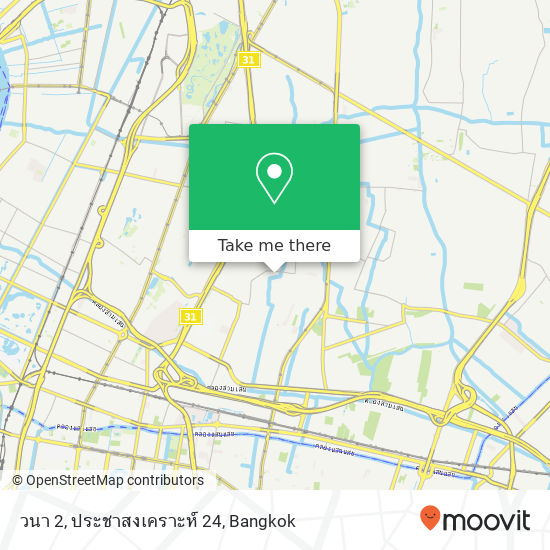 วนา 2, ประชาสงเคราะห์ 24 map