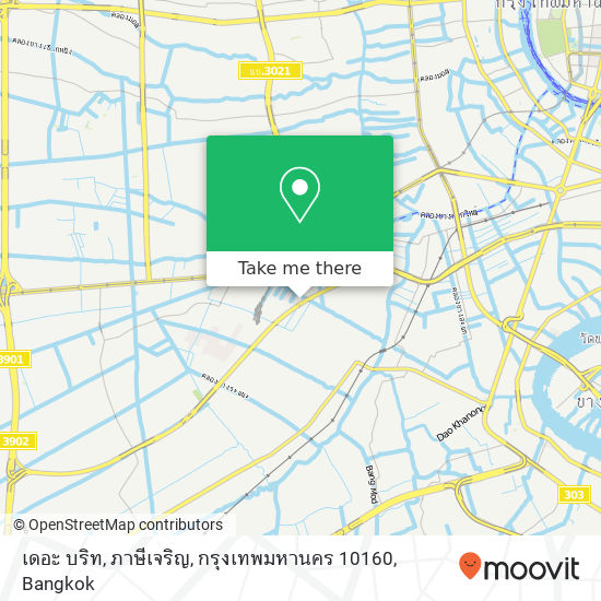 เดอะ บริท, ภาษีเจริญ, กรุงเทพมหานคร 10160 map