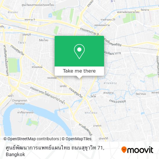 ศูนย์พัฒนาการแพทย์แผนไทย ถนนสุขุาวิท 71 map